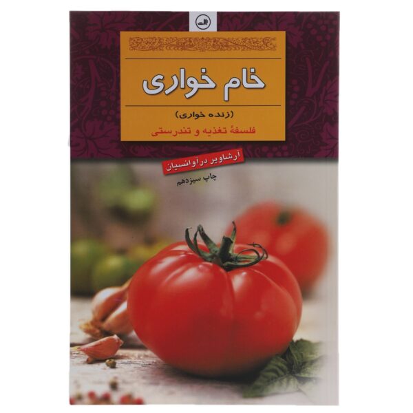 Raw Eating Book by Arshavir Ter Hovannessian