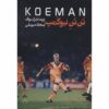 Ronald Koeman Book by Bert Nederlof (Farsi)