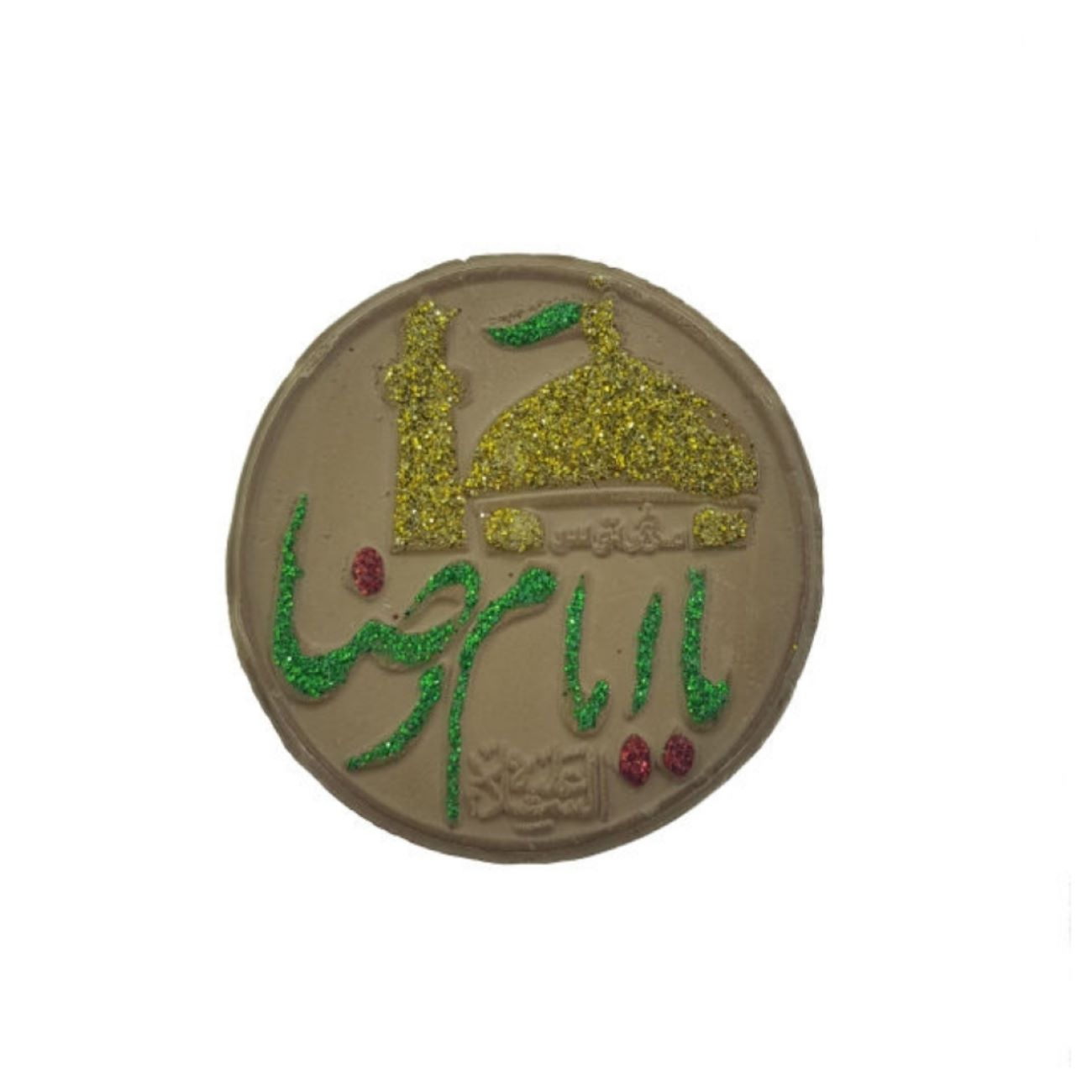 Mashhad Turbah Prayer Stone for Shia Muslims - Mohr Ya Imam Reza (x5)
