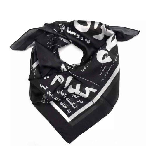 Mini Head Scarf for Women – Elegant Calligraphy Design