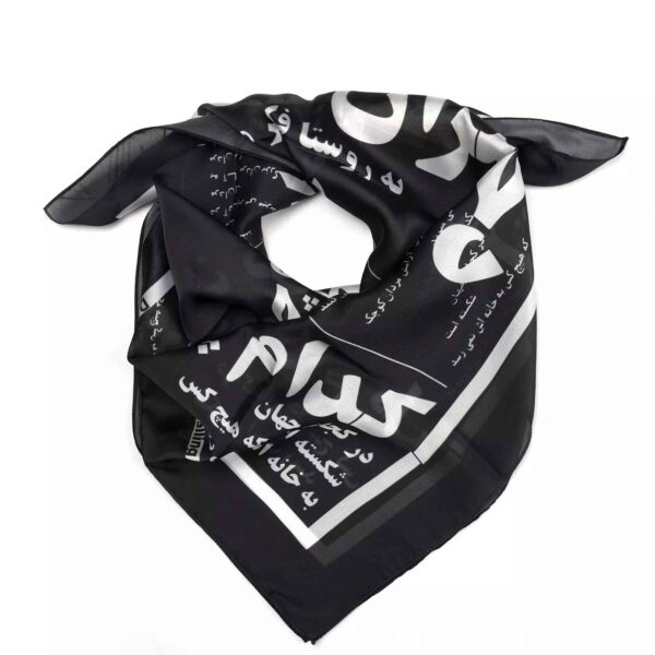 Mini Head Scarf for Women - Elegant Calligraphy Design