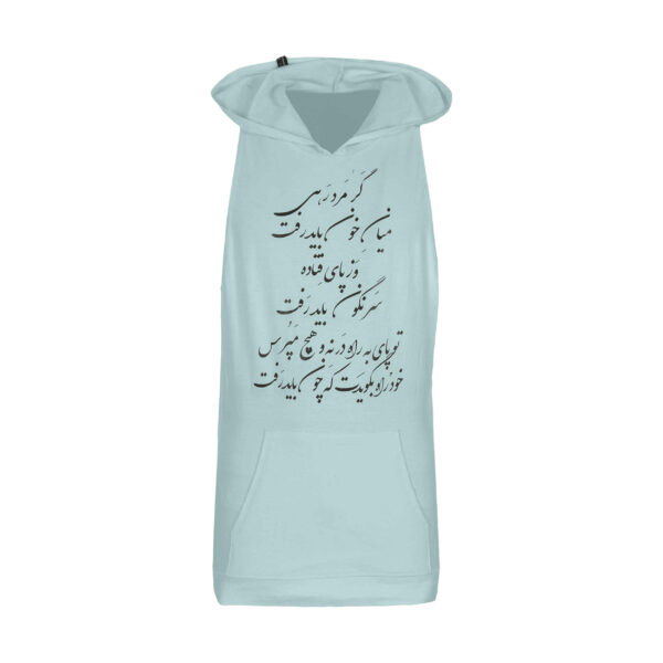 Women's Sleeveless Blazer with Calligraphy Design