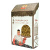 Mixed Dried Herbs for Ghormeh Sabzi 250g