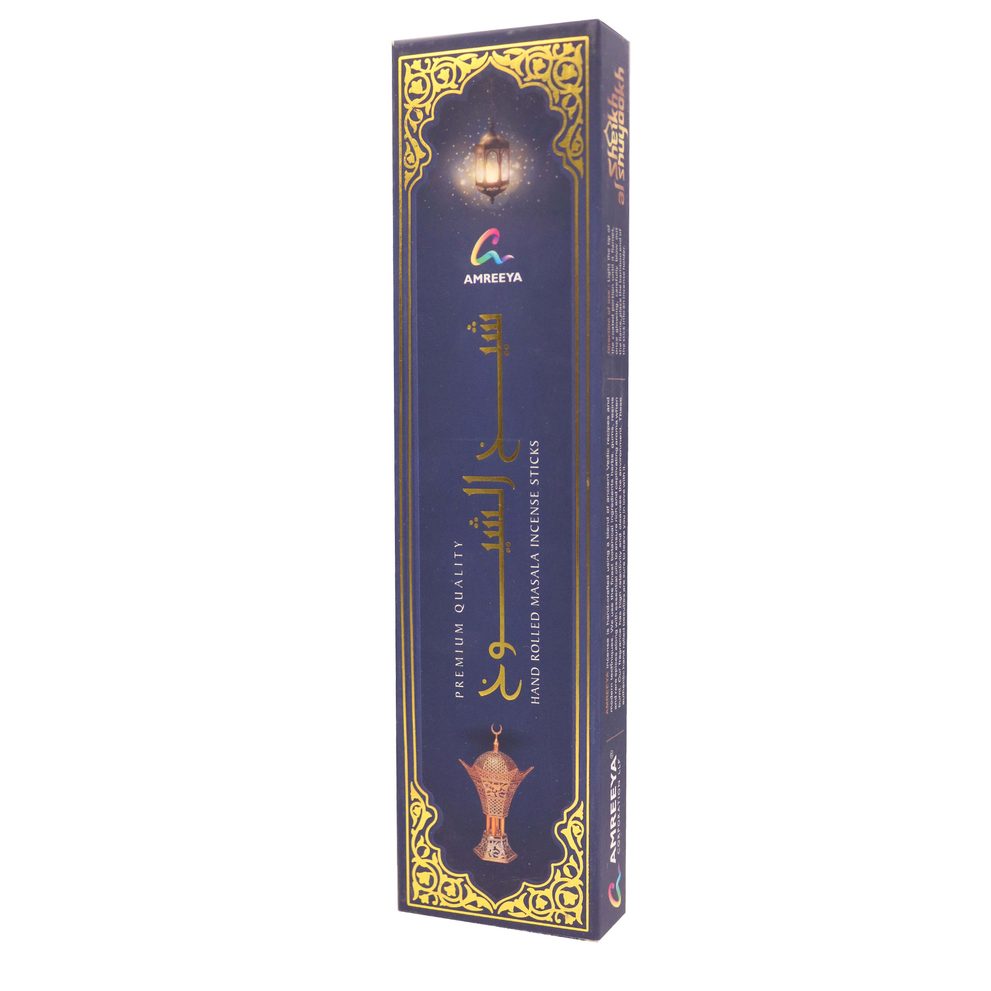 Amreeya Sheikh Al Shuyookh Incense Sticks - (Pack of 4)