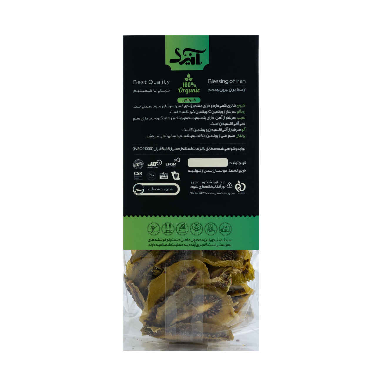 Anid Kiwi Chips 75 gr Tangy, All Natural Snack for a Zesty Boost (Pack of 4)