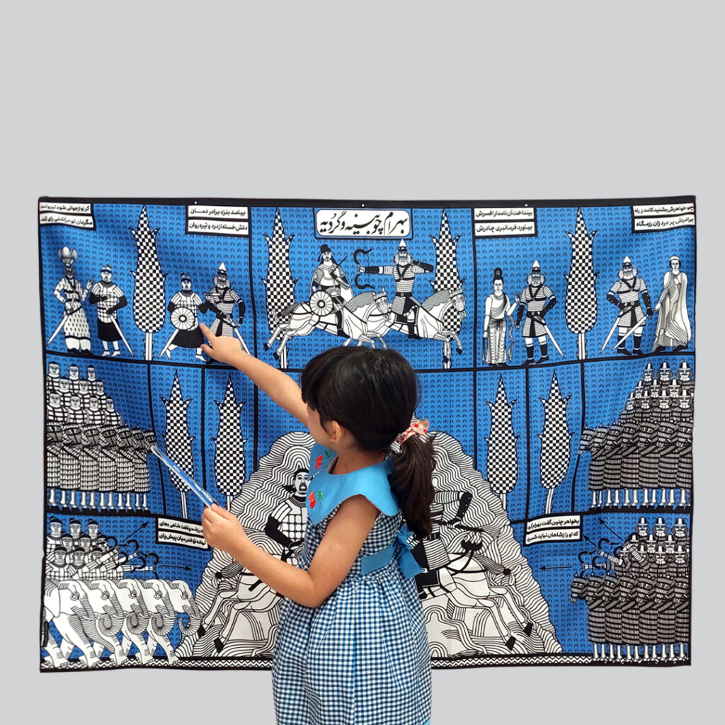 Bahram Choobine va Gordieh Play with Pardeh Naghali by Razieh Gholipoor