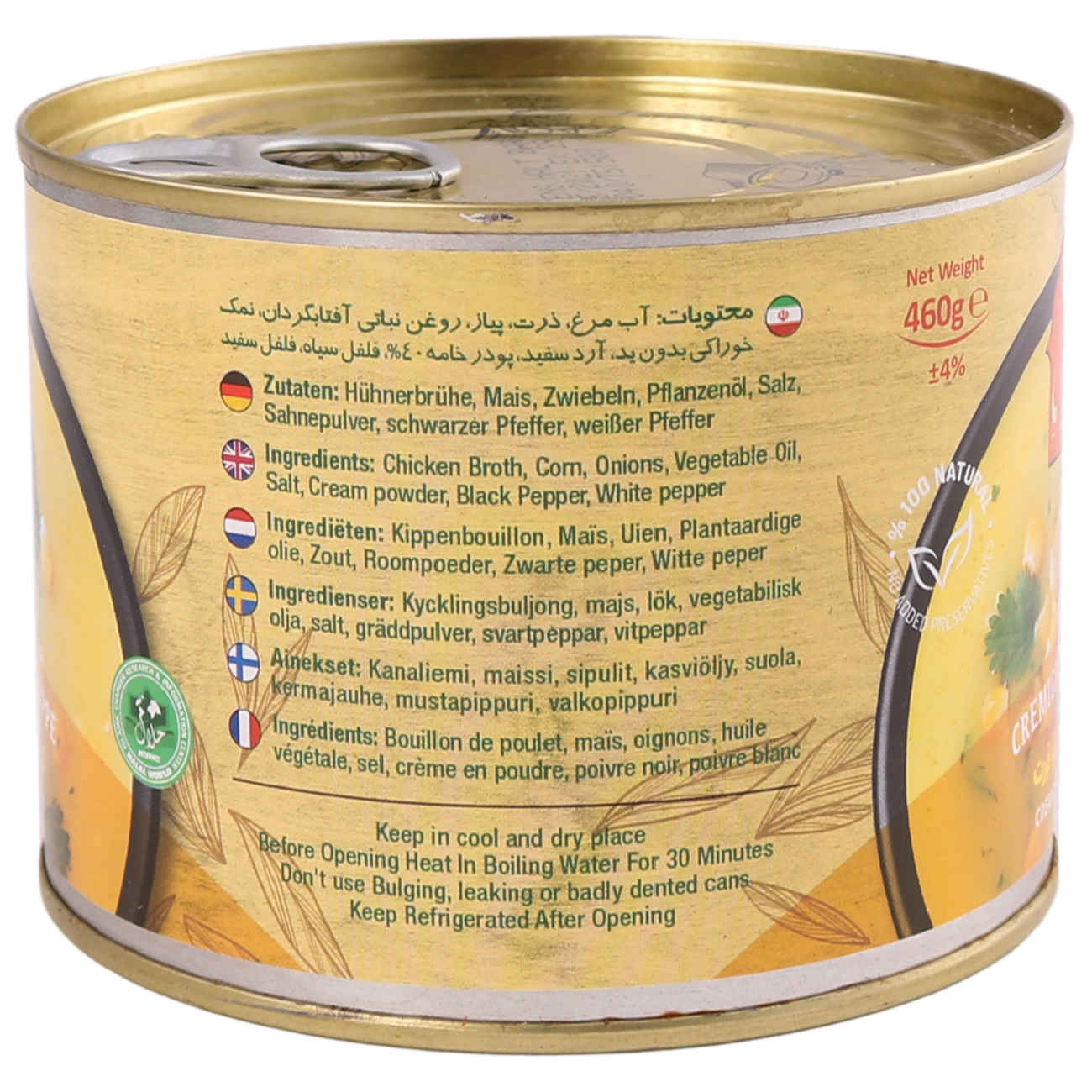 Blended Corn Soup – Canned Food, 350 gr (Pack of 5)