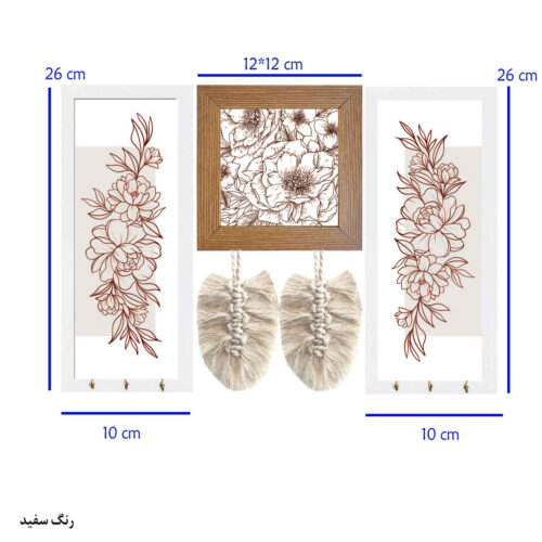 Decorative & Wooden Wall Key Holder for Your Entryway