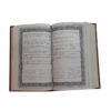 Divan of Hafez Shirazi Book- Farsi & English Translation