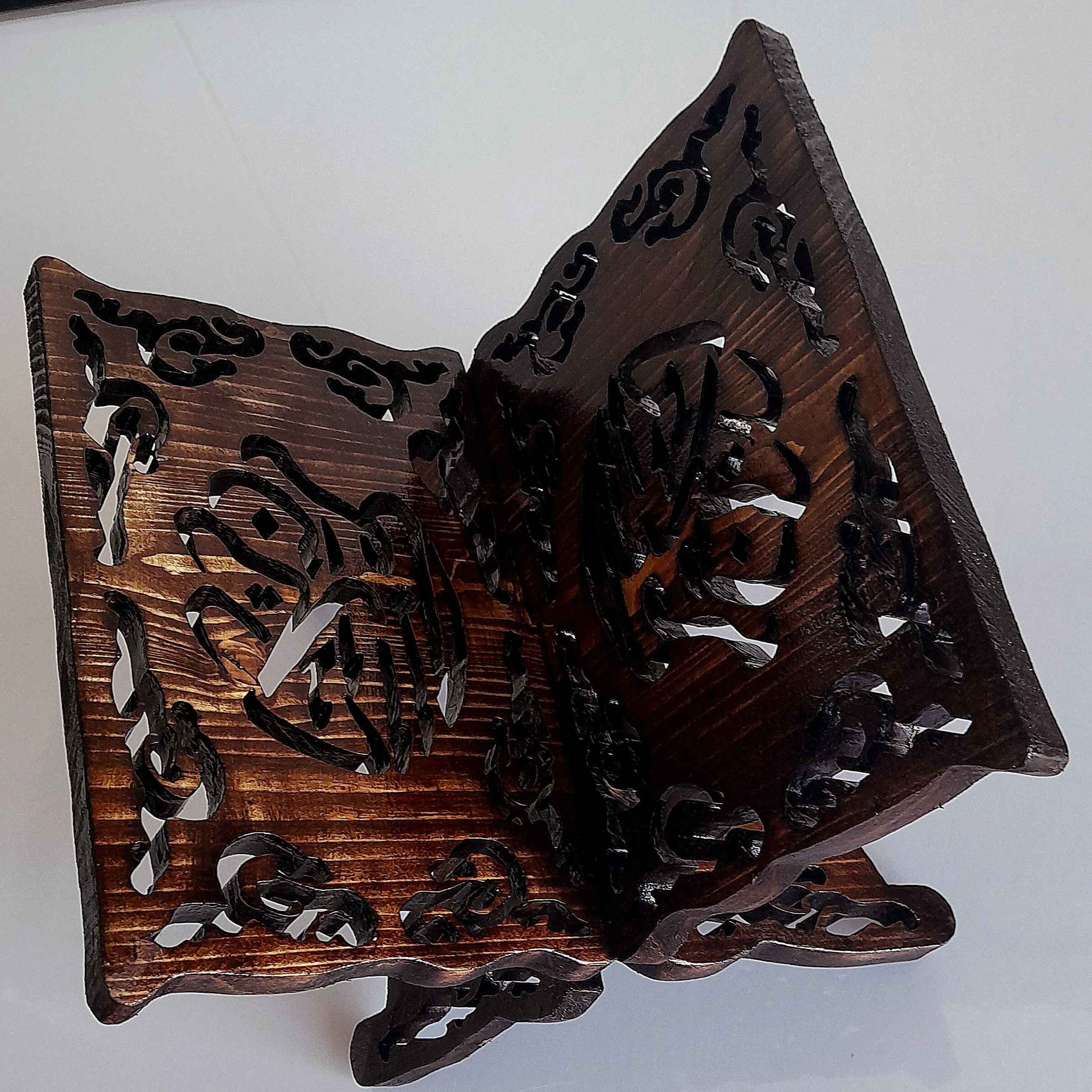 Foldable Wooden Quran Rehal Stand Holder for Holy Book Display