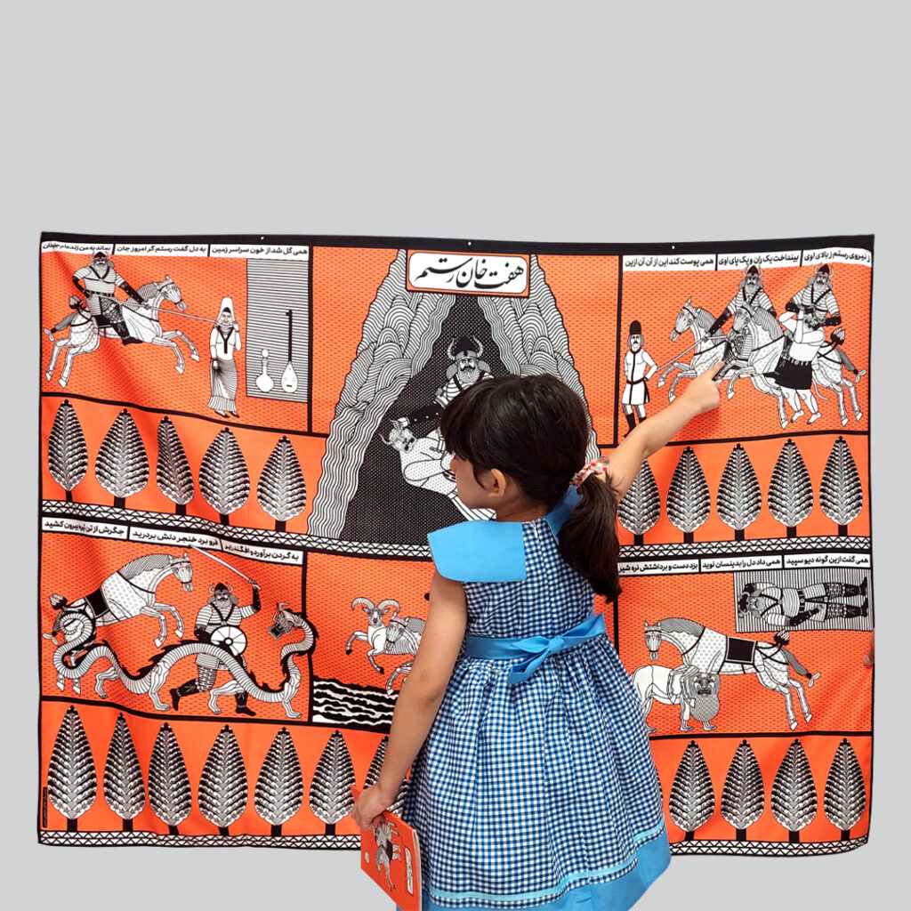 Haft Khan-e Rostam Play with Pardeh Naghali by Masoumeh Lashani