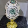 Hand-Painted Islamic Ostrich Egg Shell with Ayat al-Kursi - Decorative Art Piece