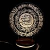 Islamic 3D LED Night Light Ayatul Kursi with Wooden Base