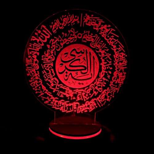 Islamic 3D LED Night Light Ayatul Kursi with Wooden Base