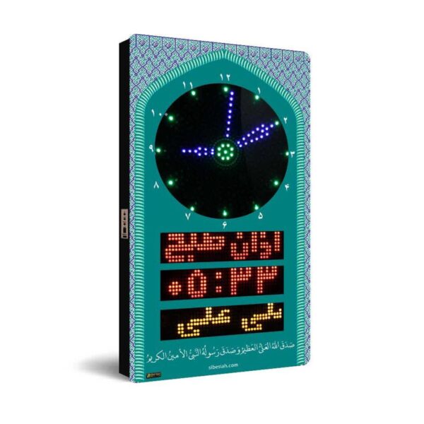 Islamic Azan Digital Wall Clock Suitable for Mosque with Remote Control & Smart Switch
