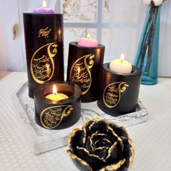 Islamic Candle Set - Ideal for Muharram & Mourning Occasions (x4)