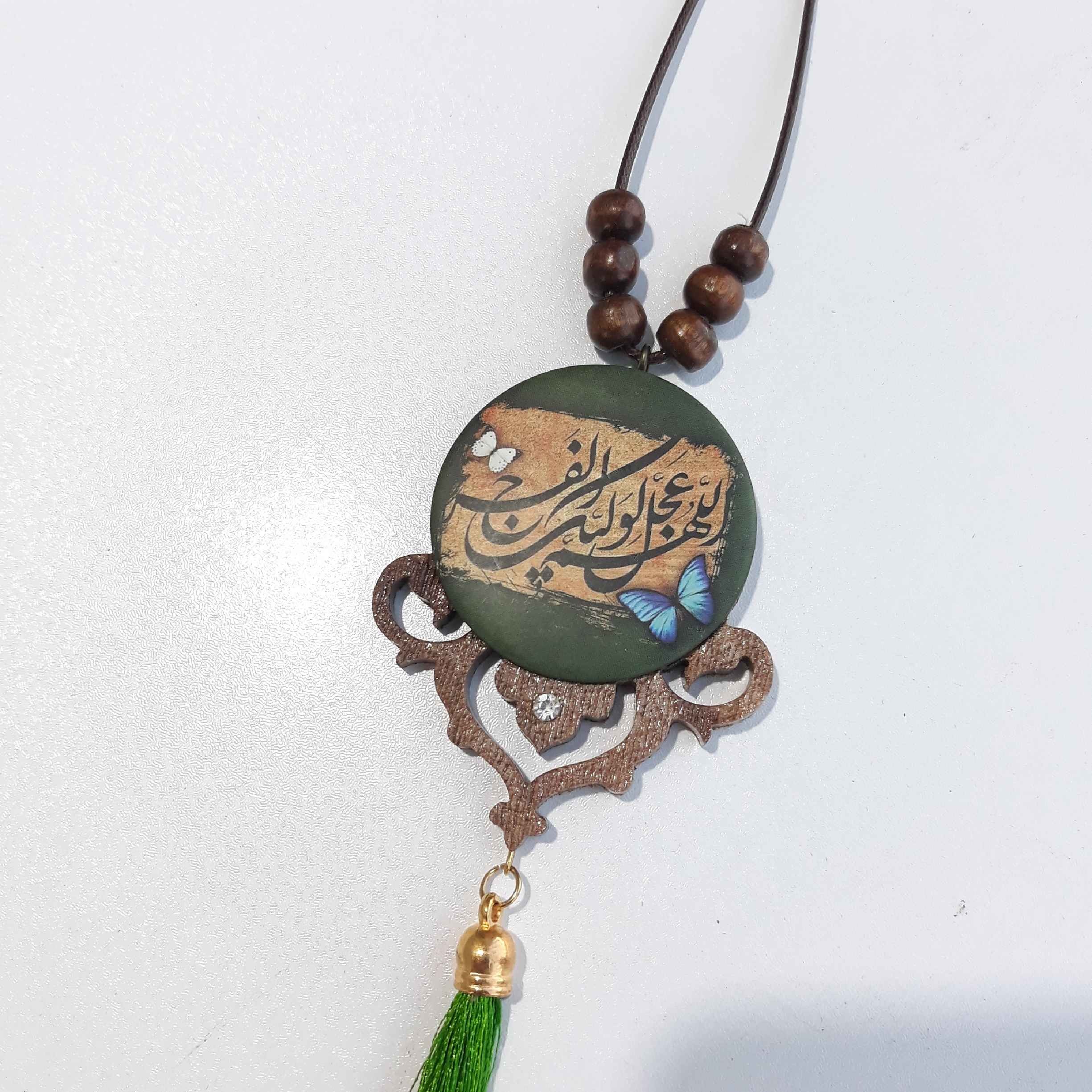 Islamic Car Rear View Mirror Pendant Suitable for All Cars