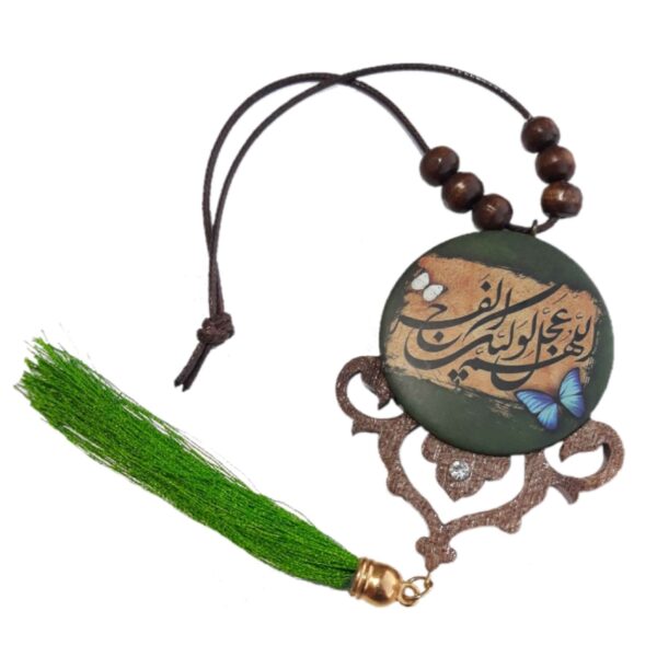 Islamic Car Rear View Mirror Pendant Suitable for All Cars