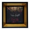 Islamic Decorative Ceramic Tile in Wooden Frame