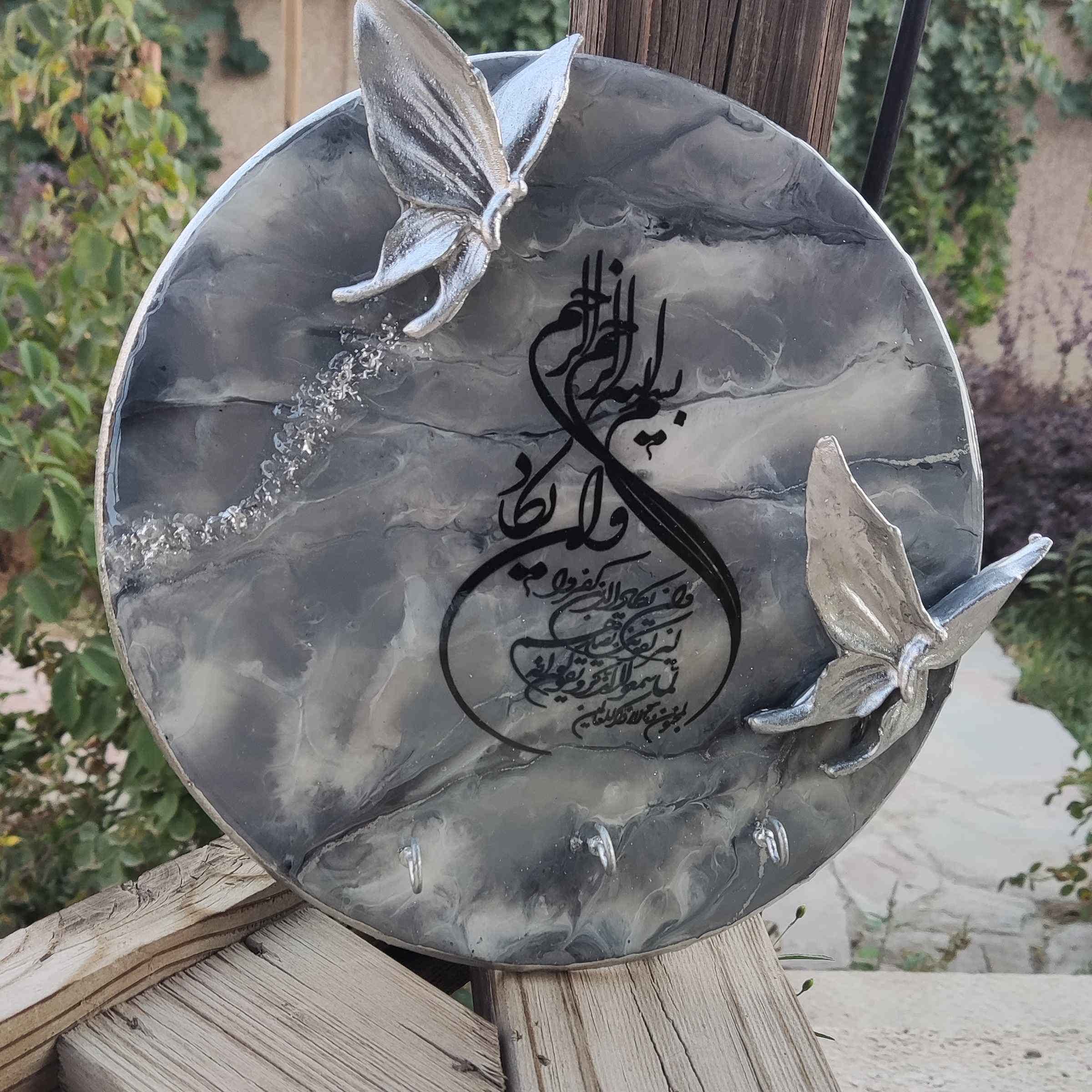 Islamic Resin Wall Key Holder Organizer – Marble Design for Home Entryway