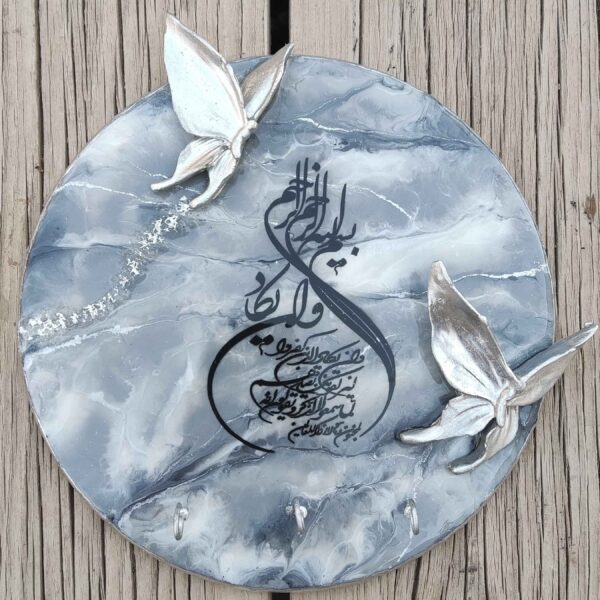 Islamic Resin Wall Key Holder Organizer – Marble Design for Home Entryway