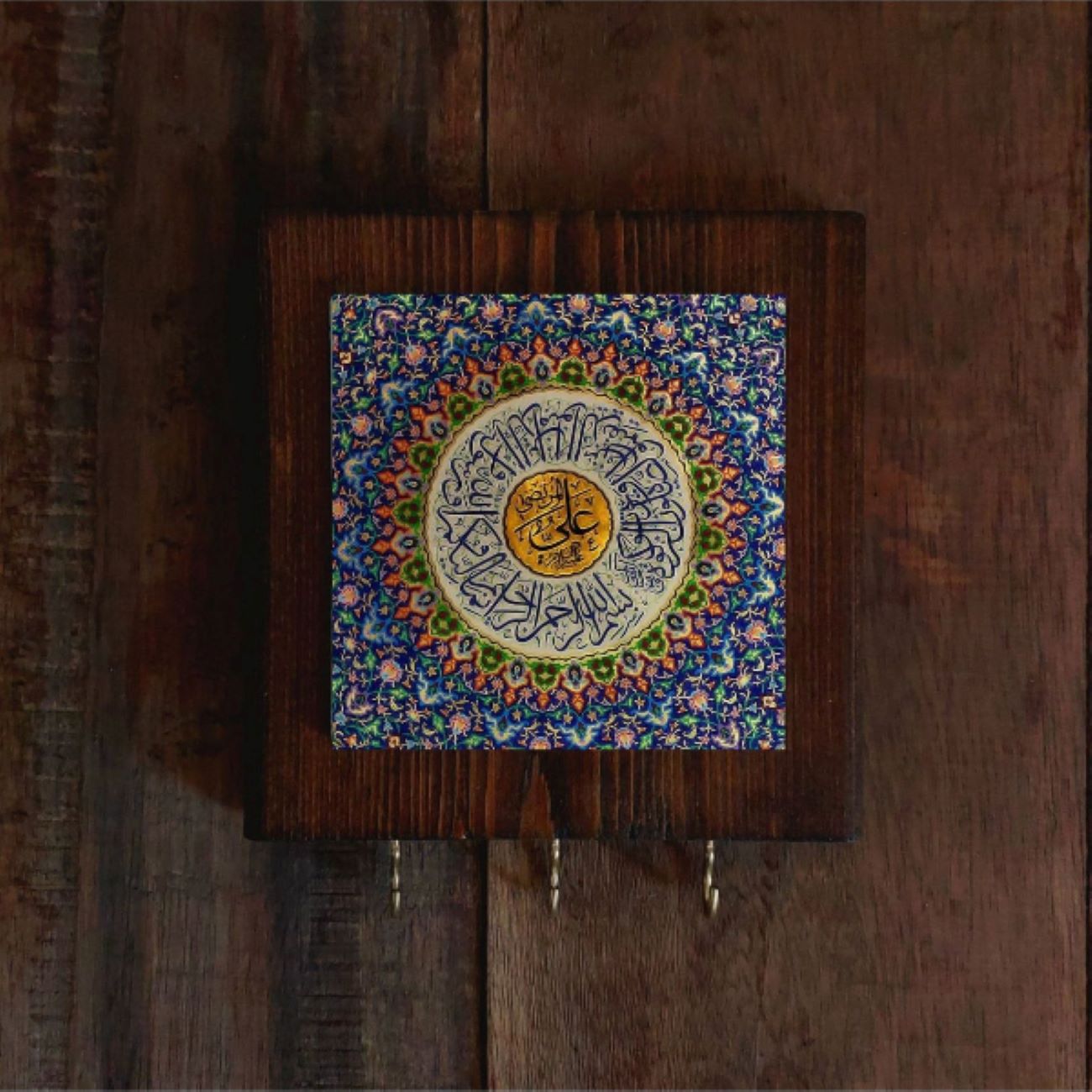 Islamic Tile Wall Key Holder in Wooden Frame