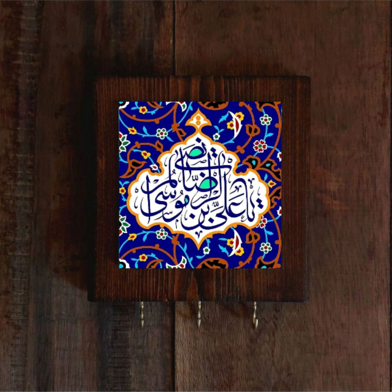 Islamic Tile Wall Key Holder in Wooden Frame with 3 Hooks
