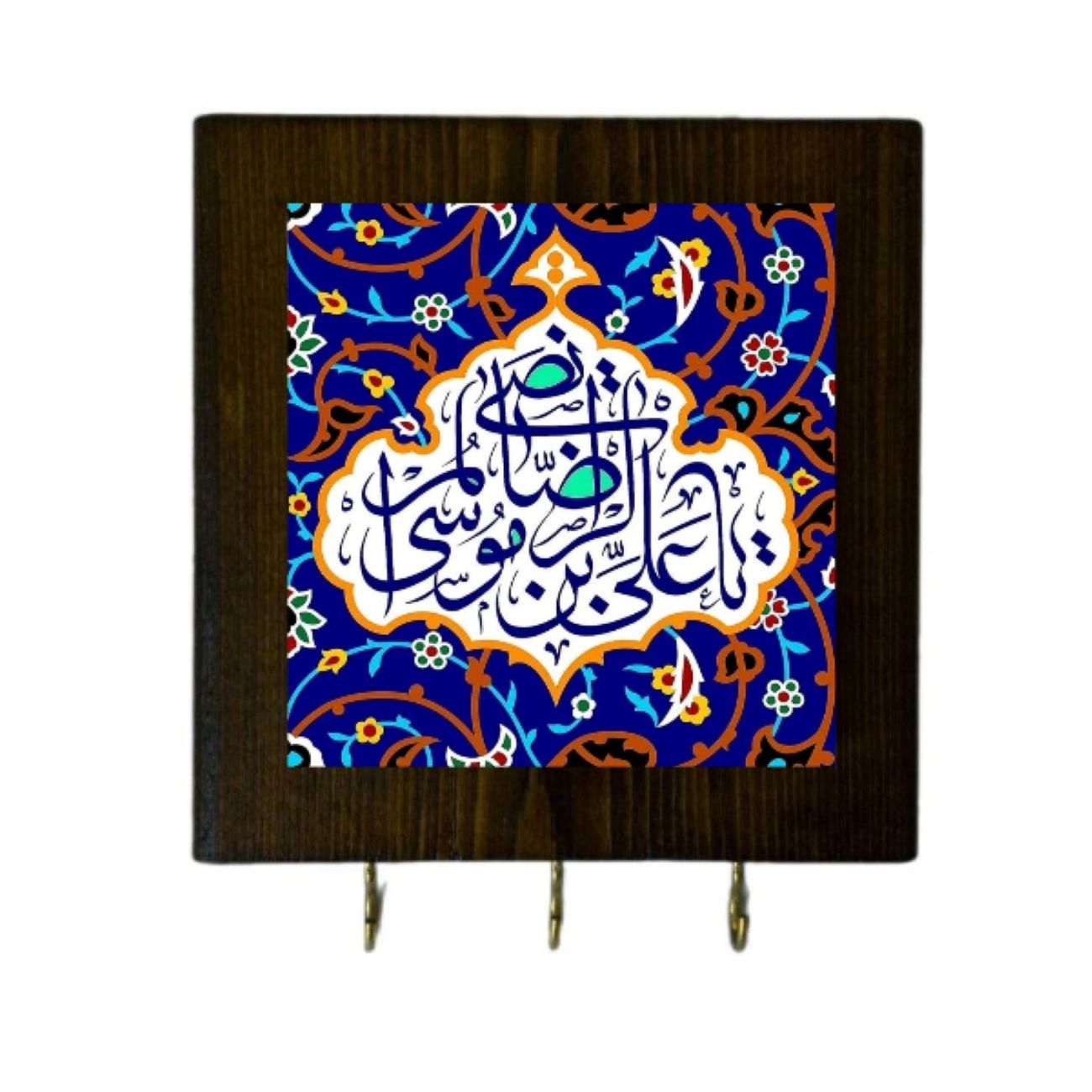 Islamic Tile Wall Key Holder in Wooden Frame with 3 Hooks