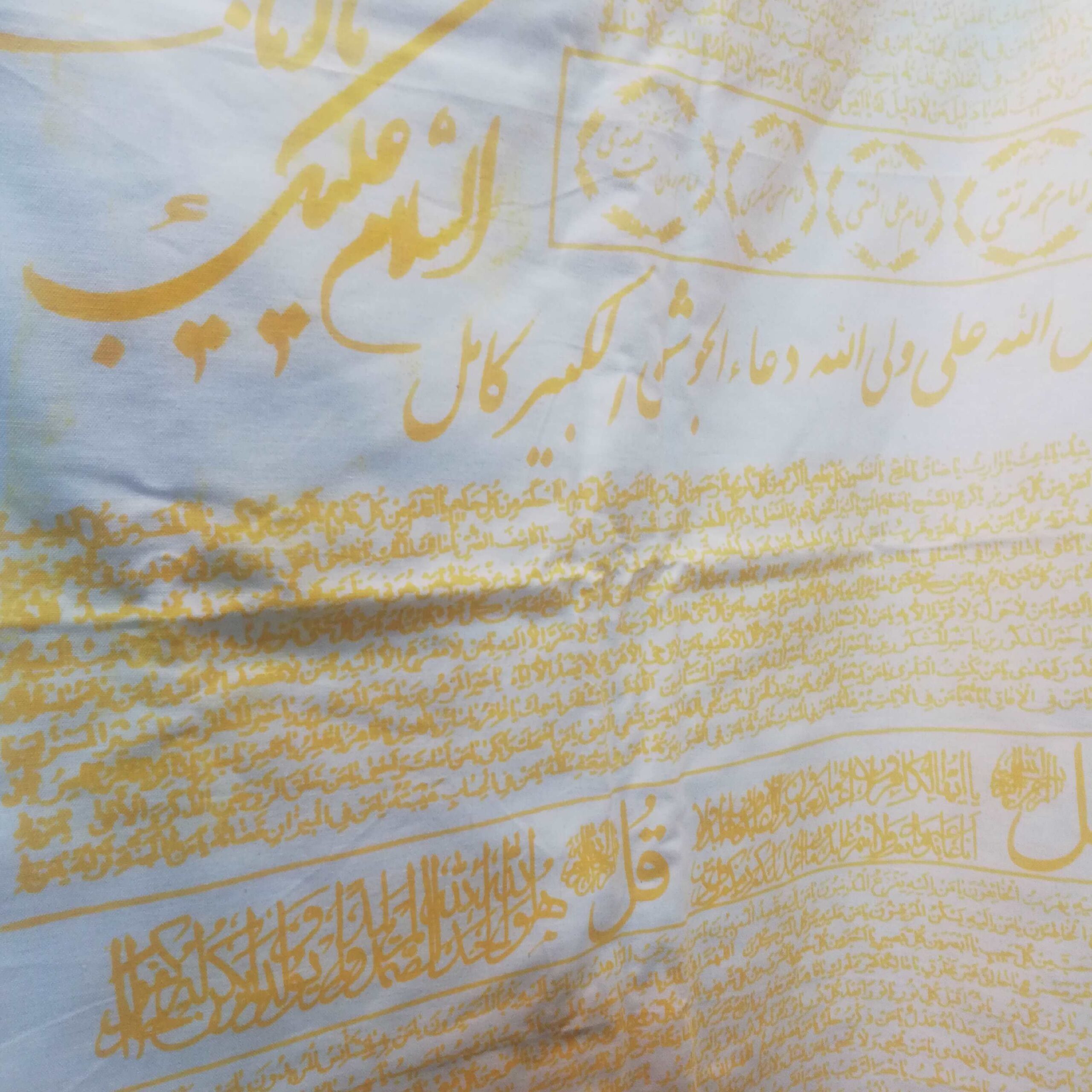 Karbala Kafan Shroud with Agate Gemstone, Soil from Karbala & Repentance Letter for Shia