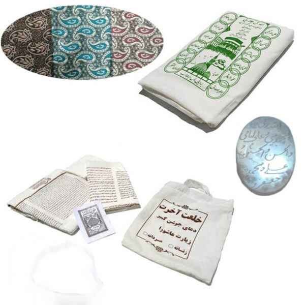 Karbala Kafan Shroud with Ritual Accessories – Complete Burial Cloth for Muslim