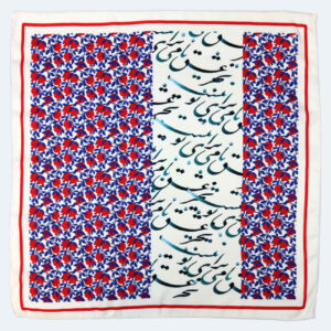 Luxurious Persian Neck Scarf for Women with Calligraphy Design