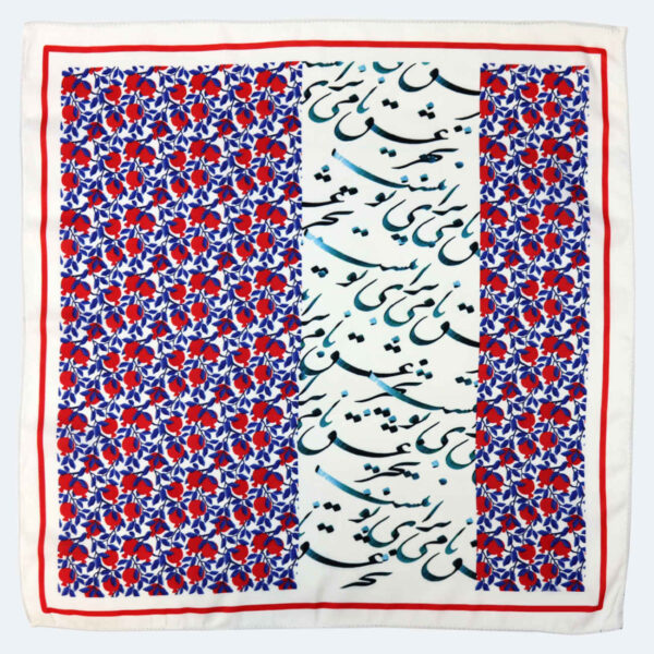 Luxurious Persian Neck Scarf for Women with Calligraphy Design