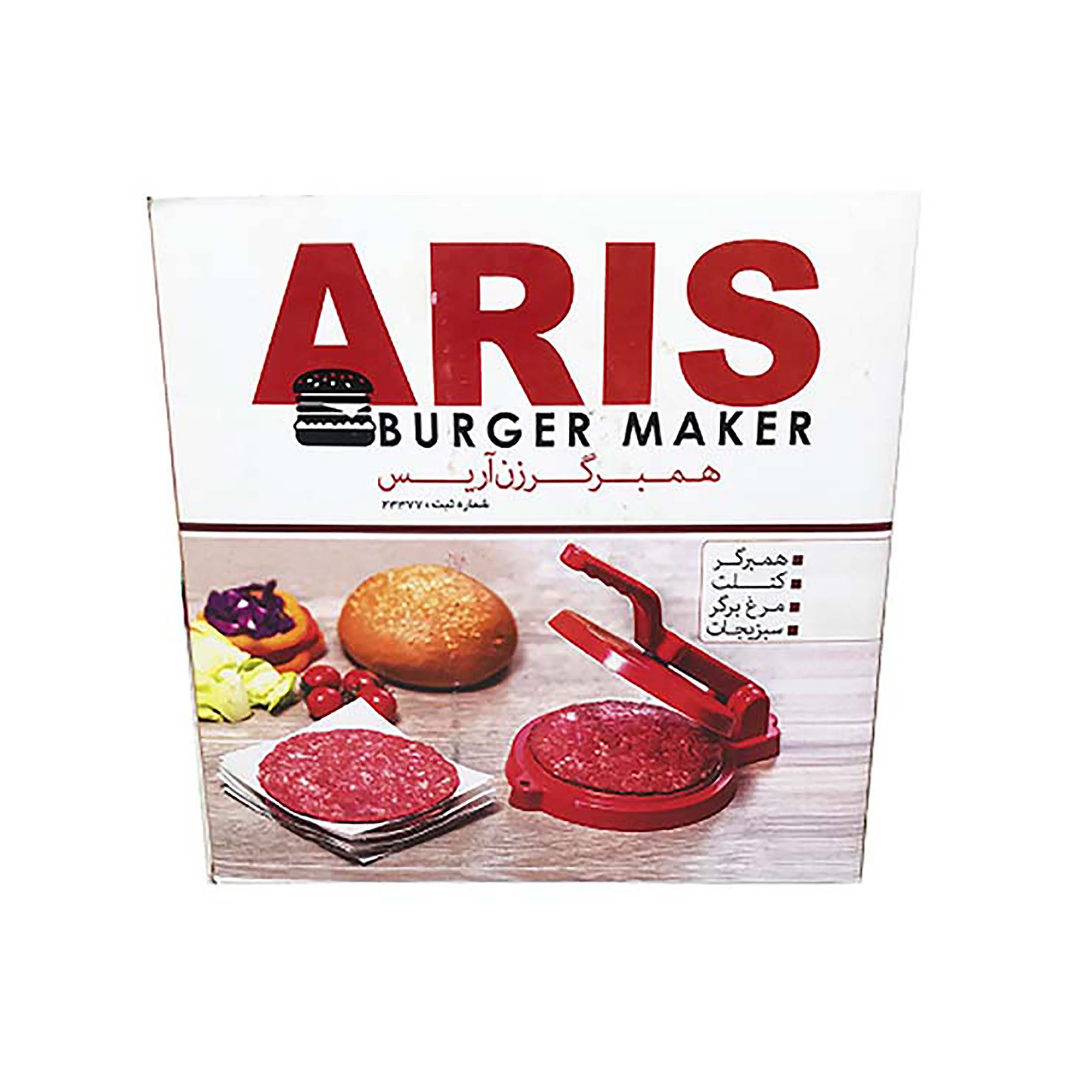 Manual Hamburger Press Aris Model 004