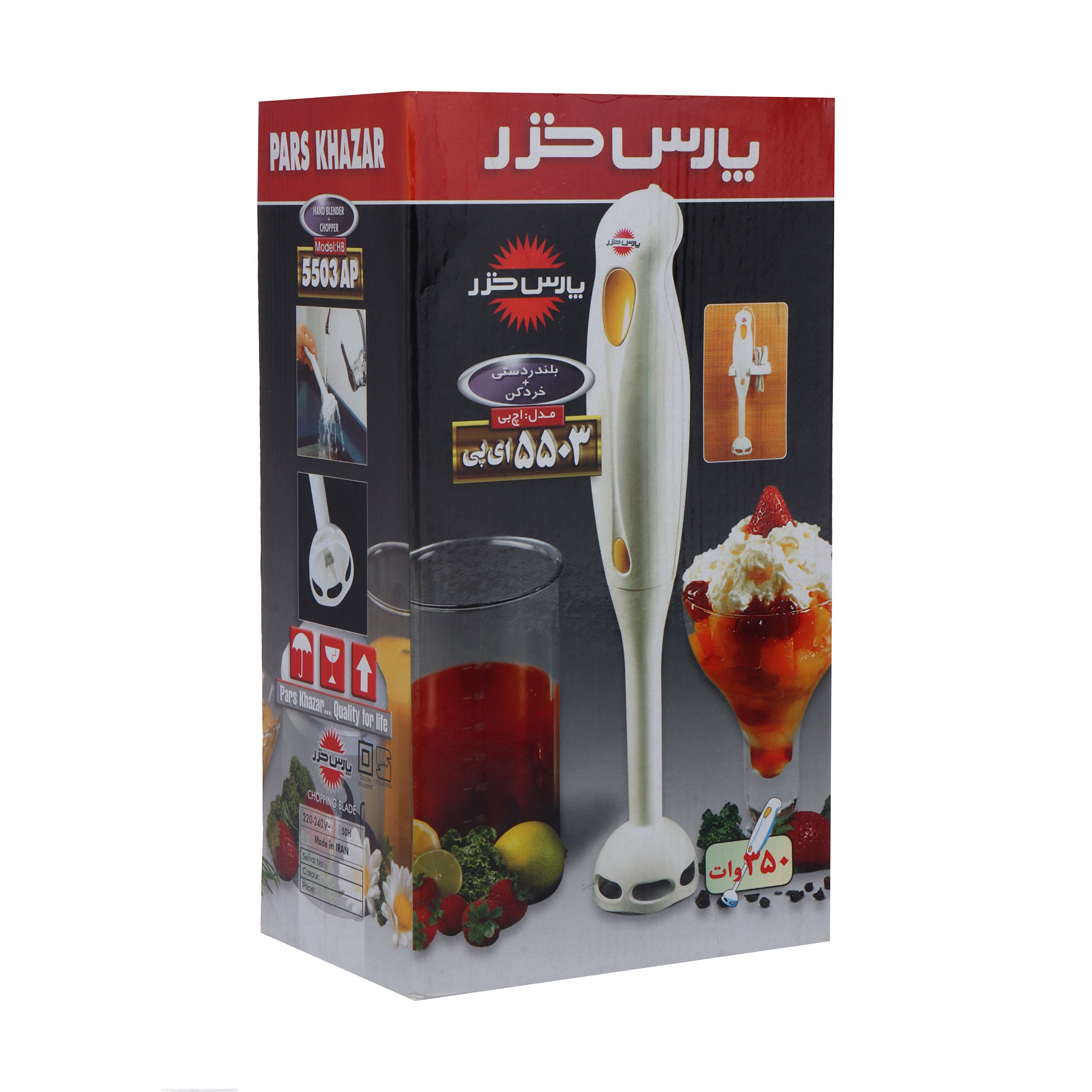 Pars Khazar Hand Blender Model HB-5503AP