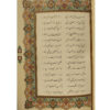 Parvin Etesami’s Divan: A Collection of Persian Poems