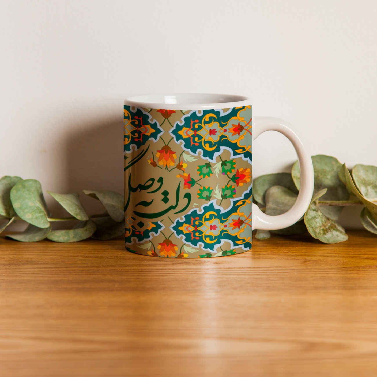 Porcelain Coffee Mug – Persian Poem