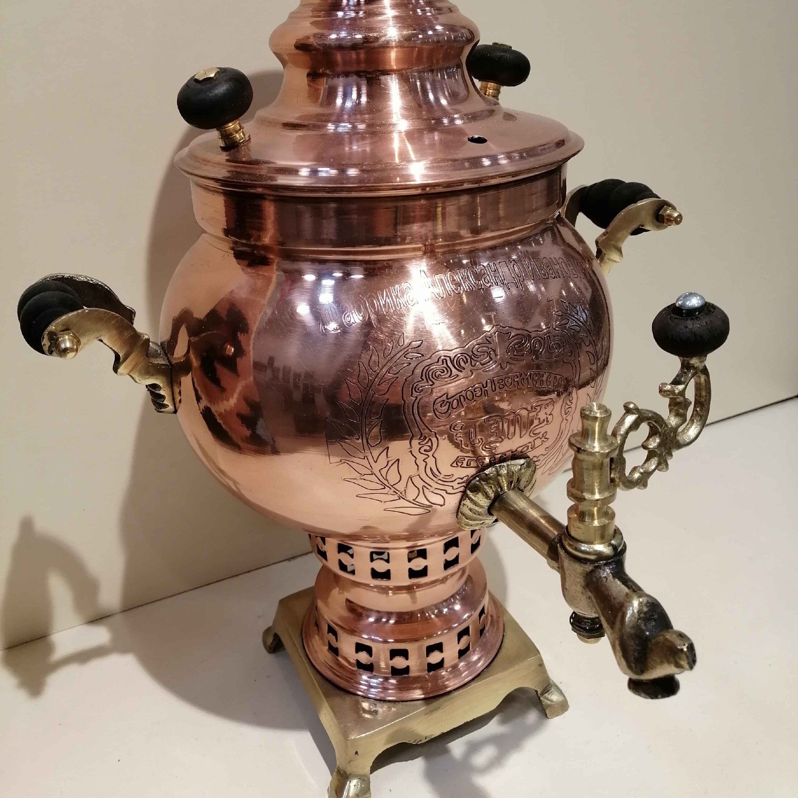 Persian Copper Samovar Decorative Charcoal Tea Maker 2-Liter