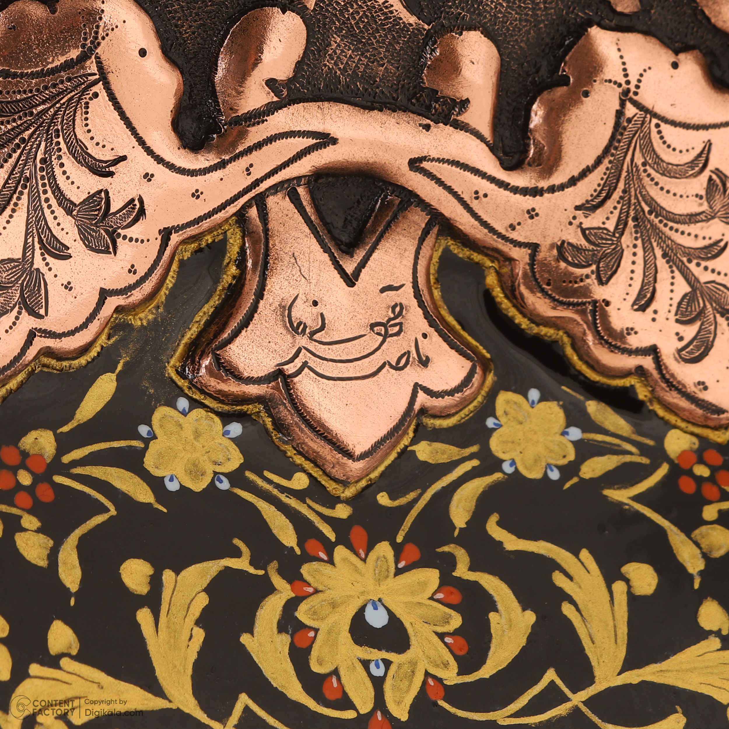 Persian Decorative Copper Engraved Wall Plate Traditional in Chogan Design