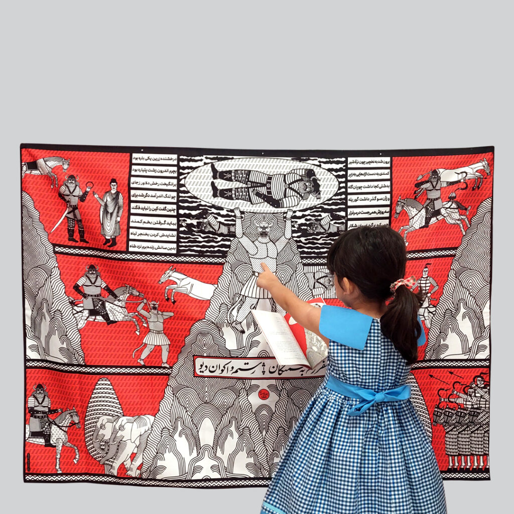 Rostam’s Trip to Samangan Play with Pardeh Naghali by Fahimeh Barootchi