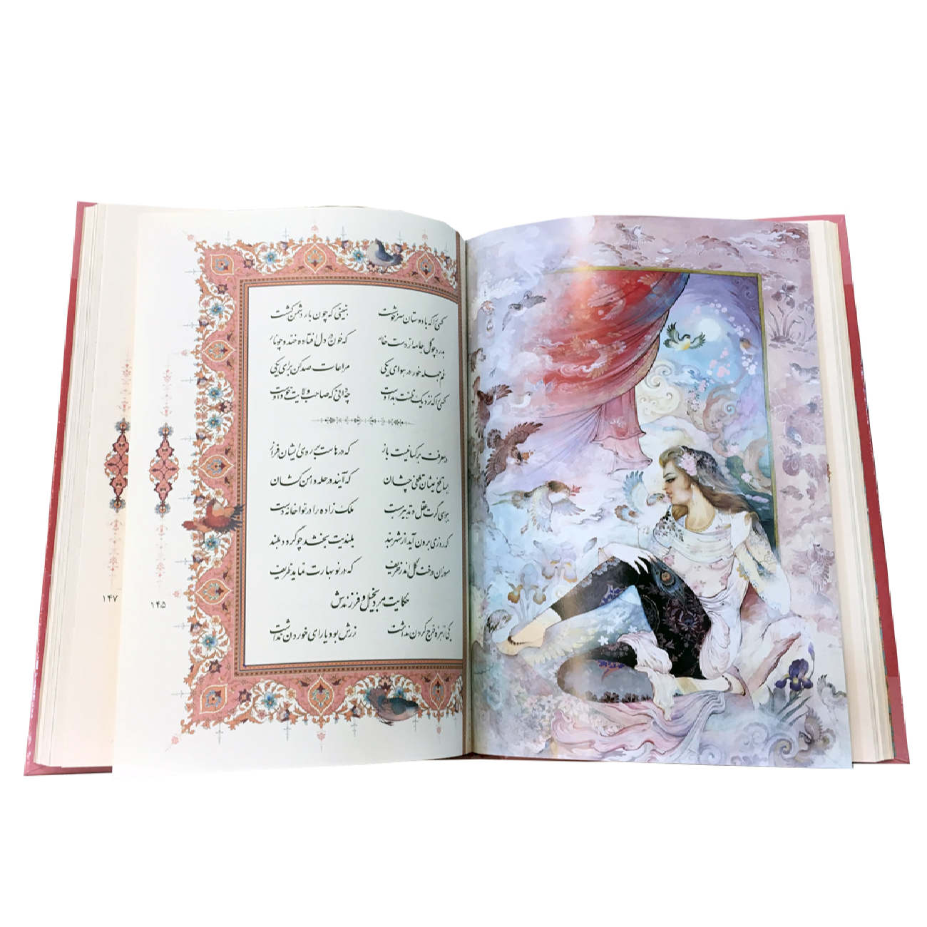 Saadi’s Bustan: The Garden of Ethics and Virtue