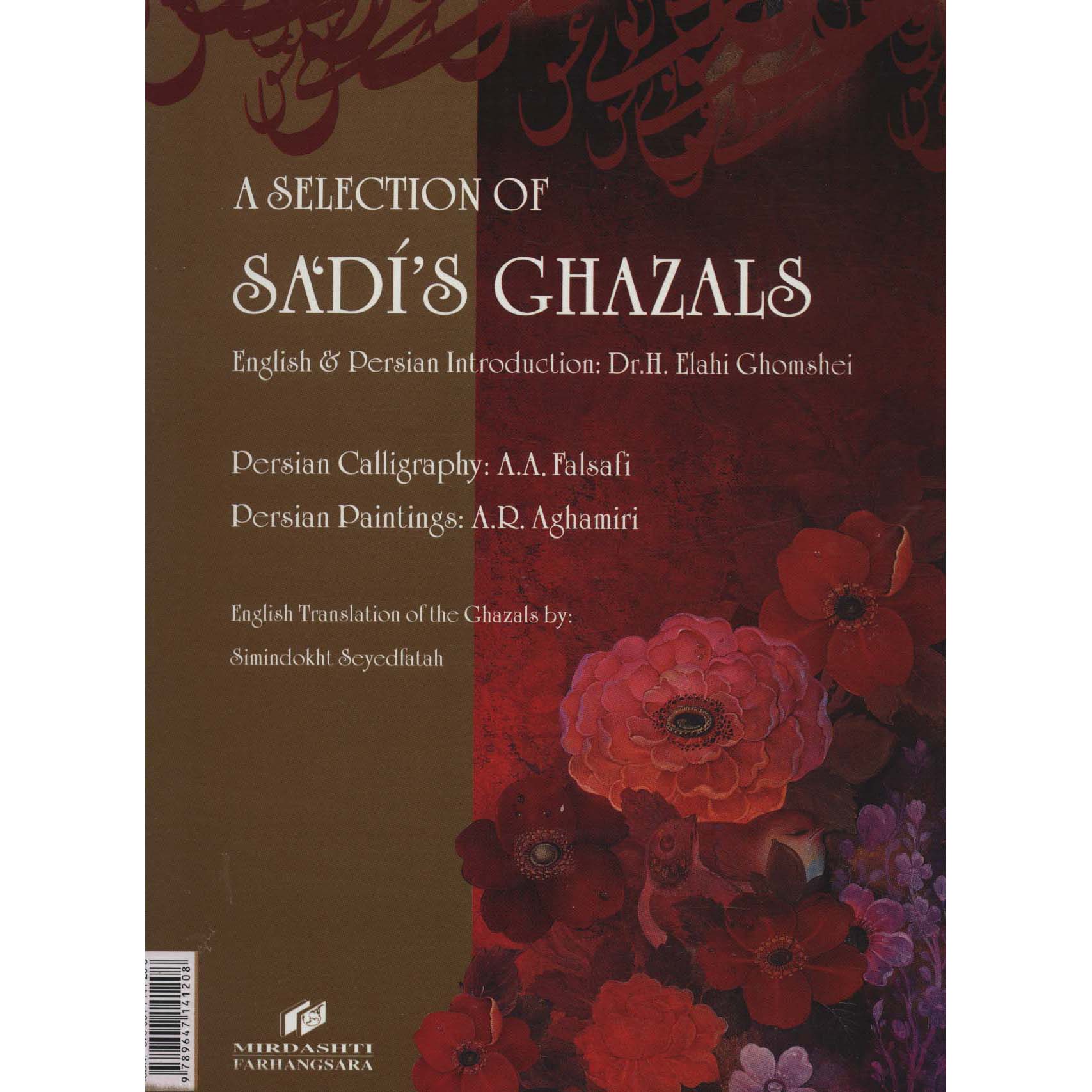 Saadi’s Ghazals: The Lyric Poetry of Persia