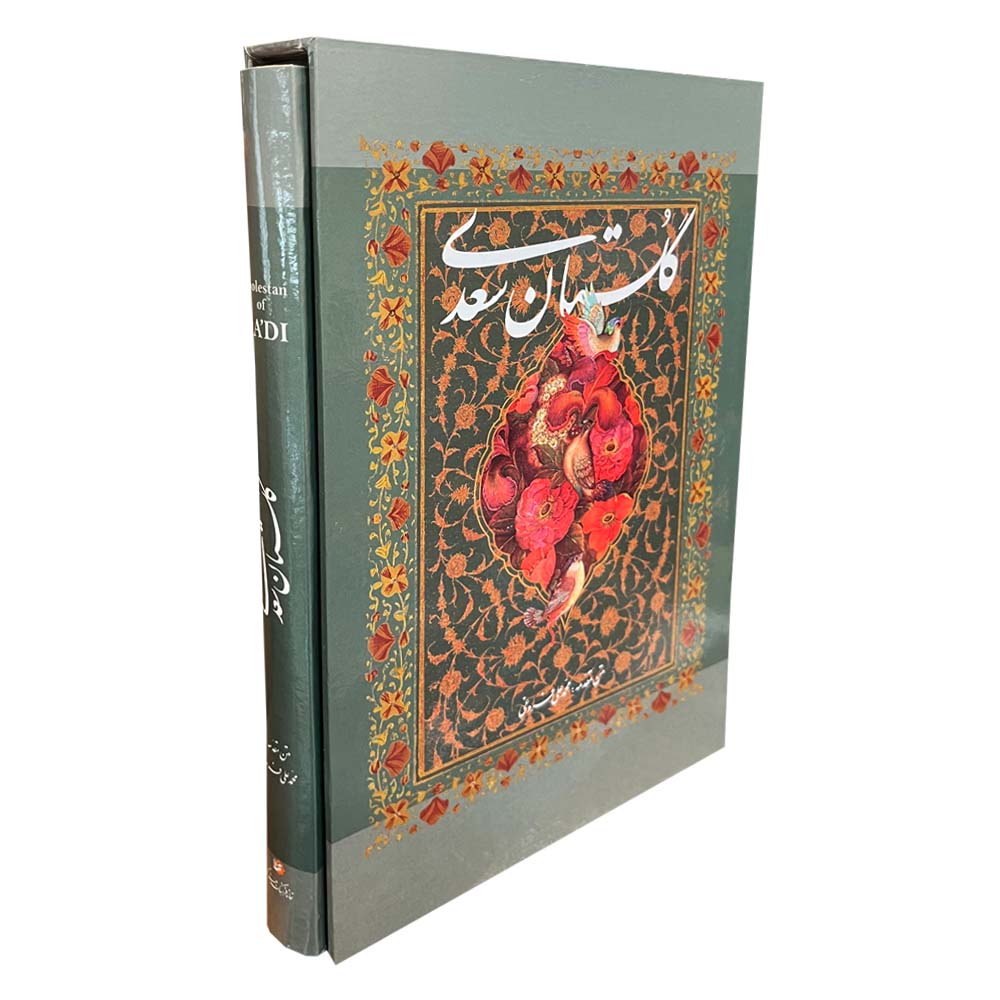 Saadi’s Gulistan: Tales and Morals