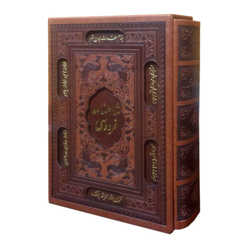 Shahnameh Book – The Timeless Epic by Ferdowsi