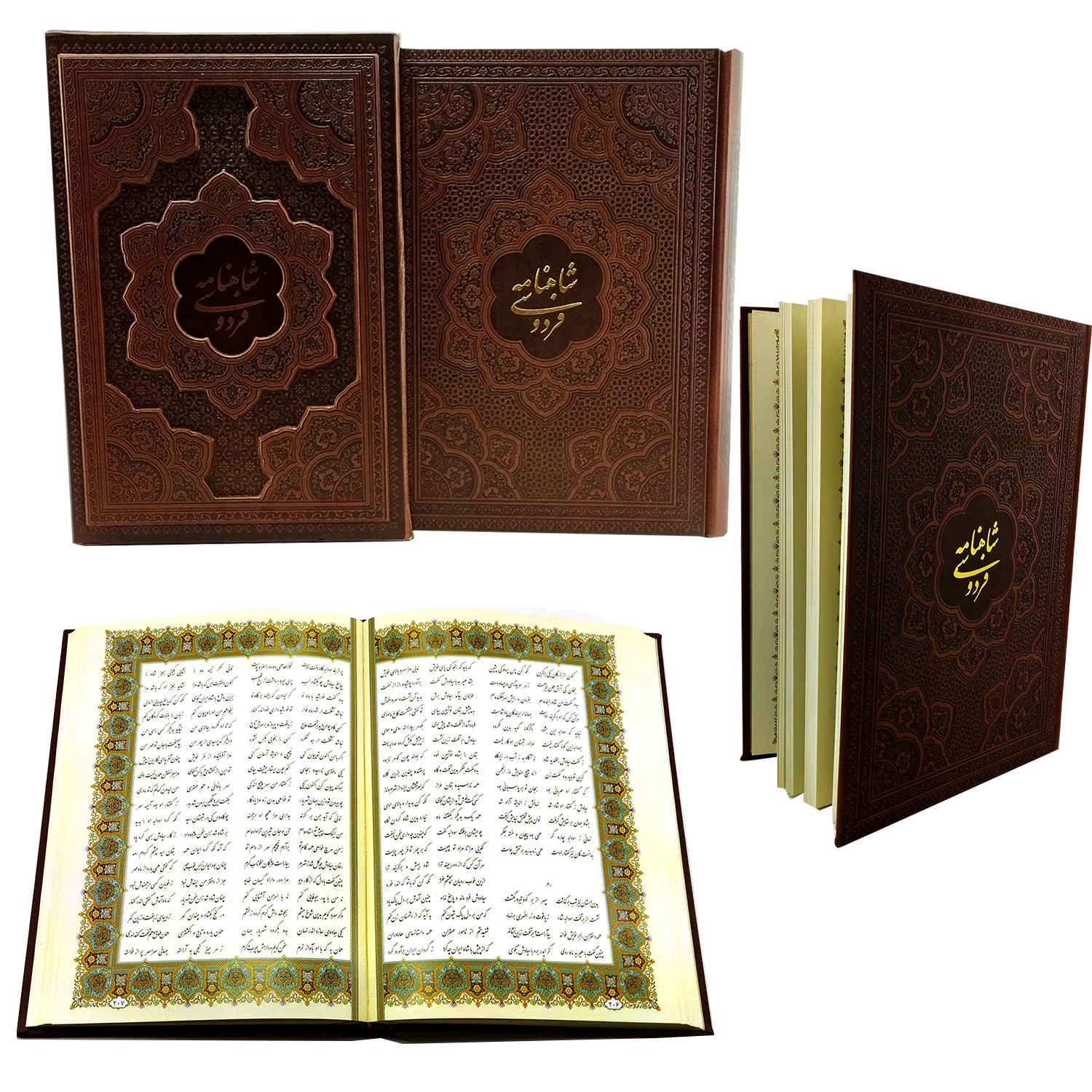 Shahnameh Book by Ferdowsi – The Epic of Persian Kings