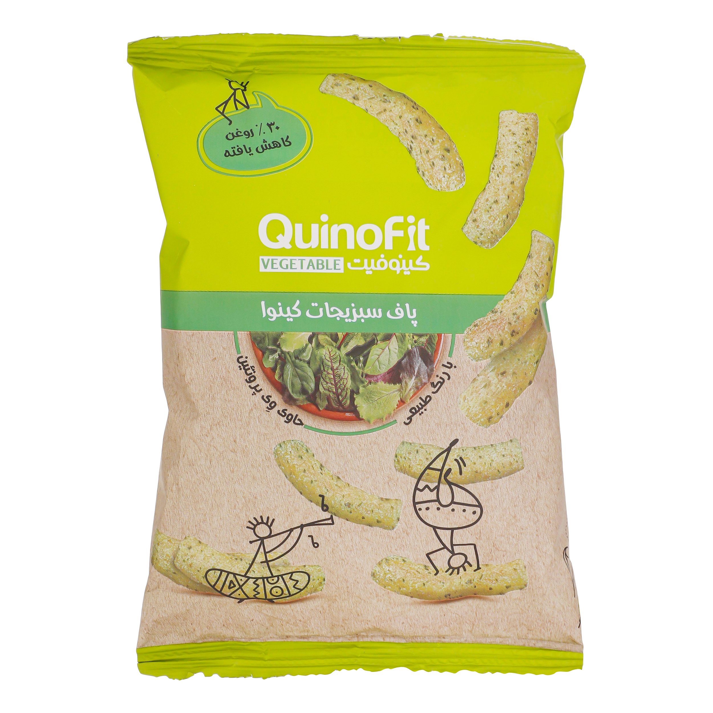 Quinoa Veggie Puff Snack - Reduced Fat, Quinofit, 45 gr (x10)