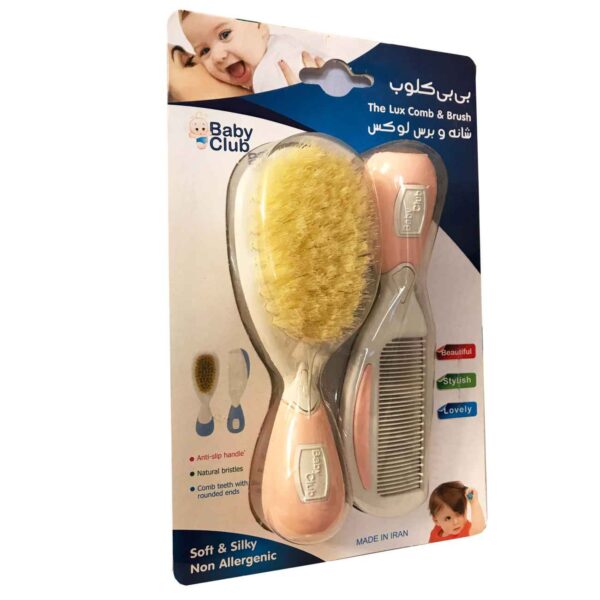 Baby Club Luxurious Baby Comb and Brush Set