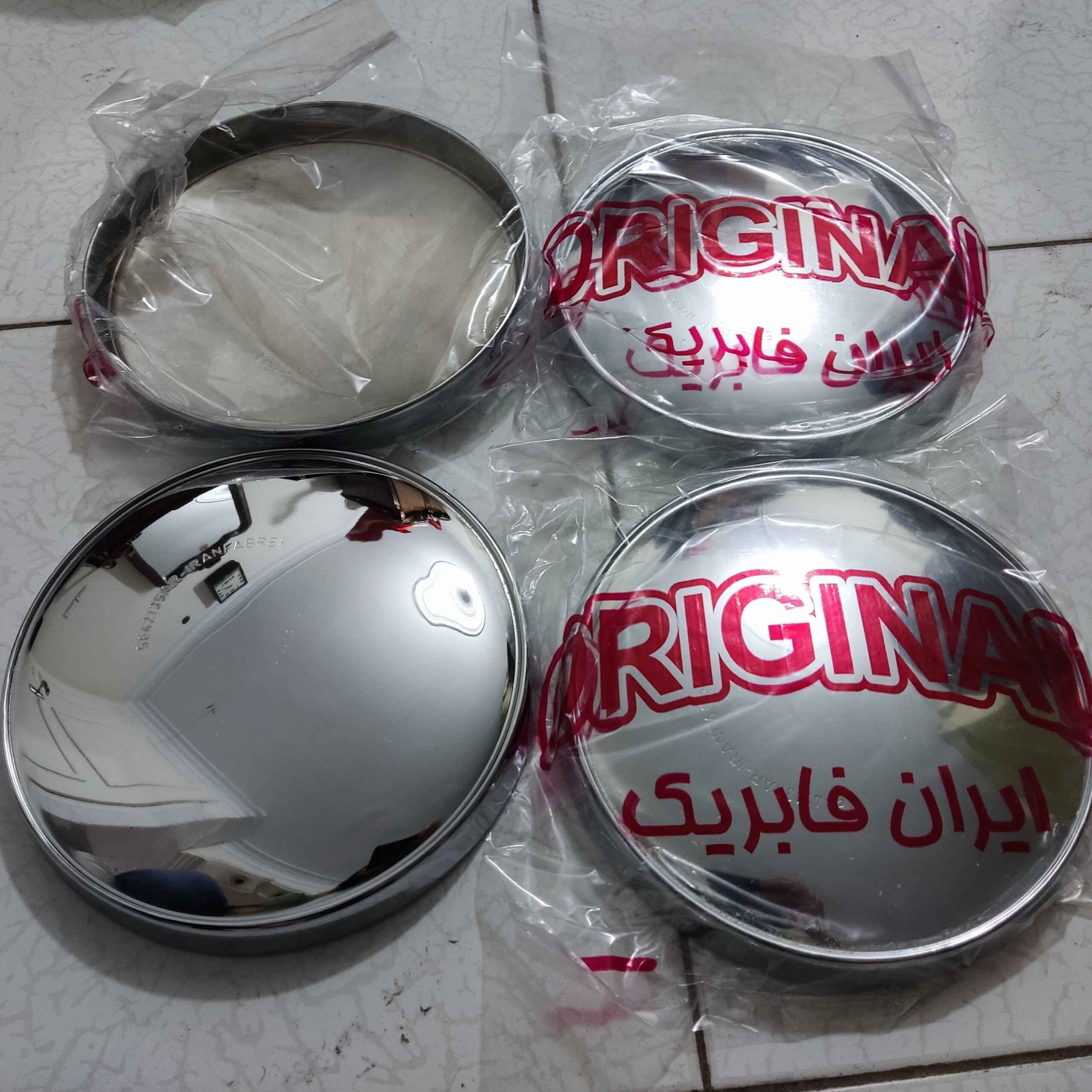 Car Wheel Cover Hubcap – 13-Inch, Fits Paykan & Peugeot 405 – Set of 4