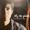 Cheshm Be Rah Music Album by Reza Sadeghi