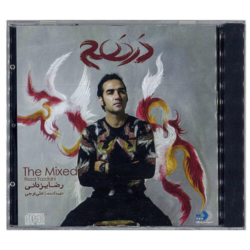 Darham Music Album by Reza Yazdani
