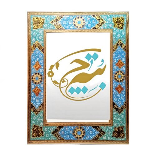 Elegance Persian Wooden Mirror Frame Khatamkari Design